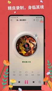 罪花小说在线免费阅读