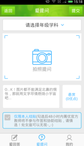 阳光高考网官网app