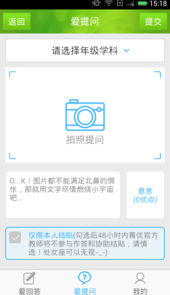 阳光高考网官网登录