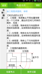 阳光高考网官网登录