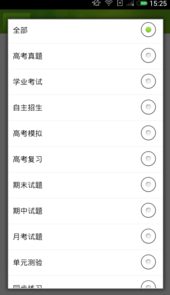 阳光高考网官网登录