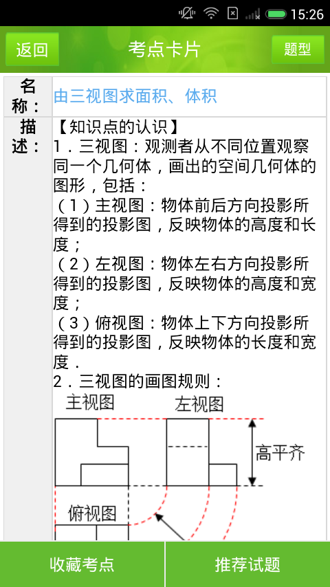 阳光高考网官网