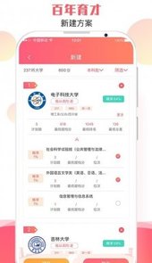 ai智能填报助手