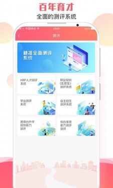 ai智能填报助手