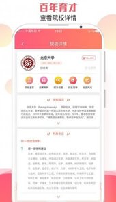 智能填报系统