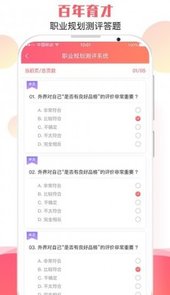 智能填报系统