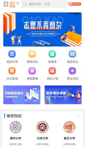 高考u选登录