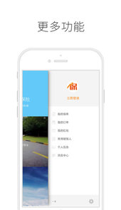 平安保险商城app