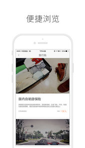 平安保险商城app下载
