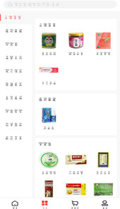 惠州康泽药业