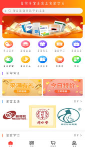 惠州康泽药业