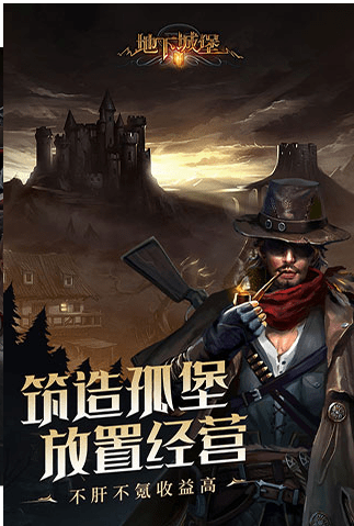 地下城堡2黑暗觉醒荒野水源