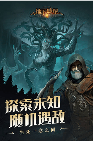 地下城堡2黑暗觉醒荒野水源