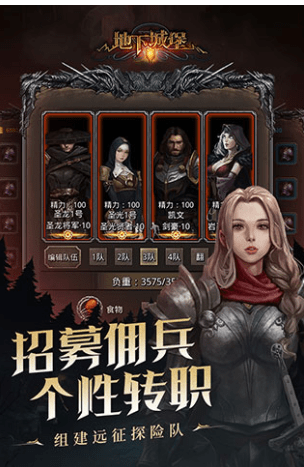 地下城堡2黑暗觉醒荒野水源