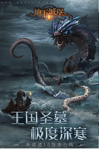 地下城堡2黑暗觉醒荒野水源