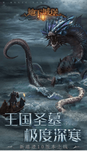 地下城堡2黑暗觉醒荒野水源