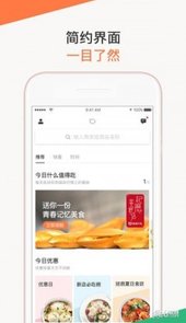 滴滴外卖骑手app
