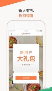 滴滴外卖骑手app
