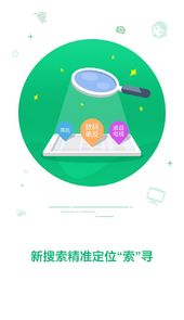 索尼中国在线商城