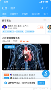 医路云