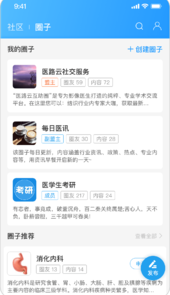 医路云