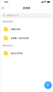 医路云