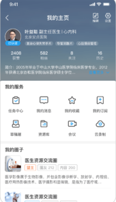医路云
