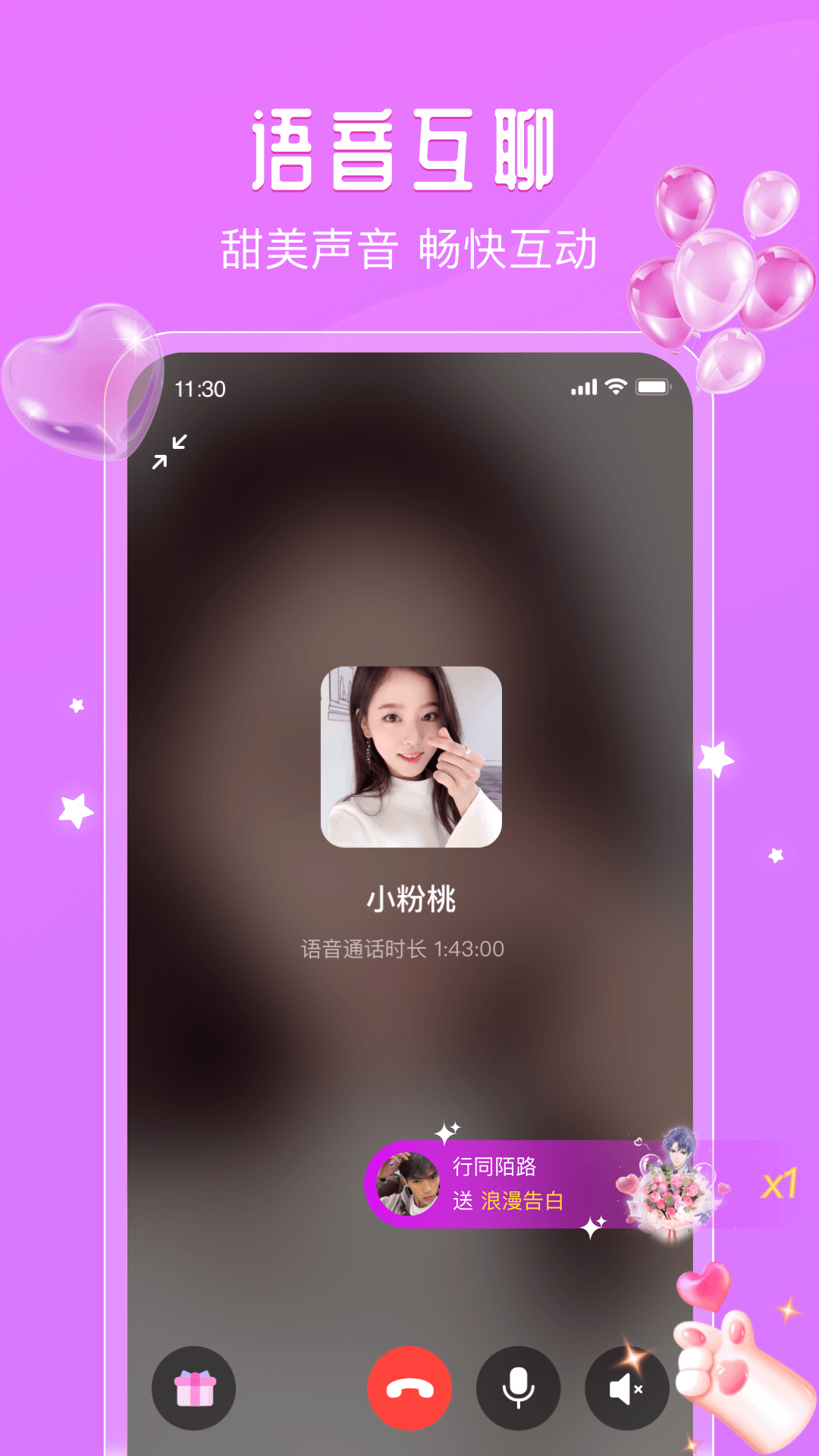 面面视频app