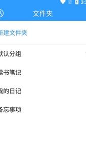点滴记录