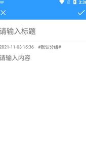点滴记录