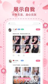 桃源交友