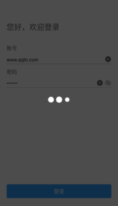 EMS neo app