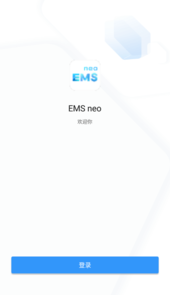 EMS neo app