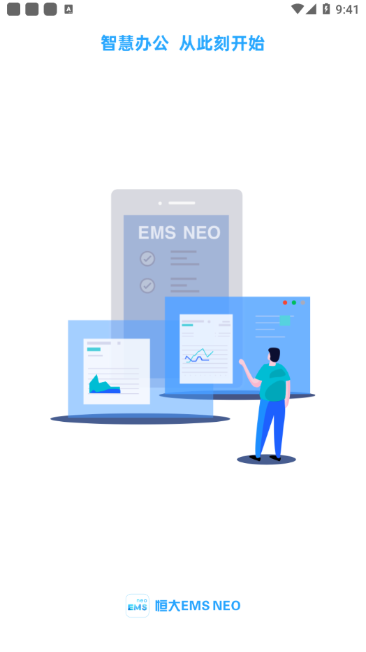 EMS neo app