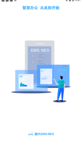 EMS neo app