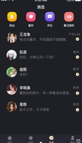 千百度婚恋