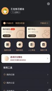 千百度婚恋