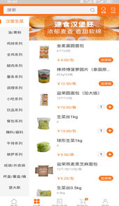 华瑞到店