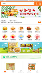华瑞到店