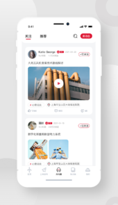 风电宝用户app