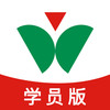 维尔驾服学员app v1.4