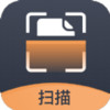 轻扫描 v1.0.1