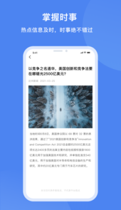 达州一卡通app