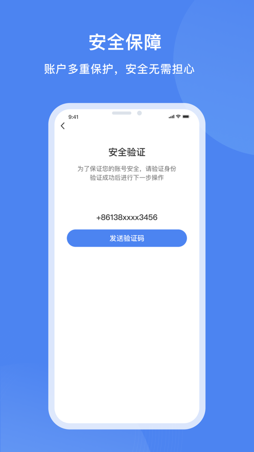 达州一卡通app