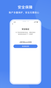 达州一卡通app