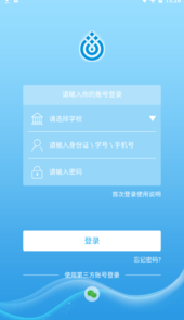 五维学子app