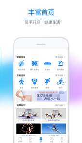 多锐运动体脂秤