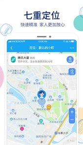 阿巴町手表APP