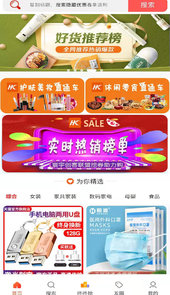 寰宇创客联盟