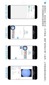 医用放大镜app